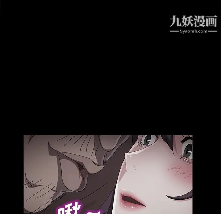 卖身契约第31话