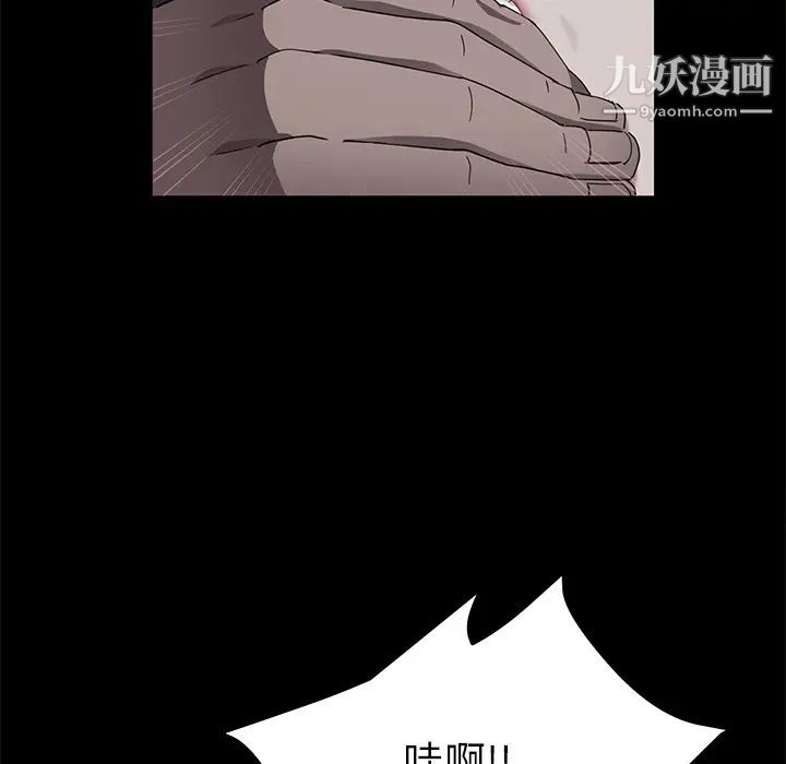 卖身契约第31话