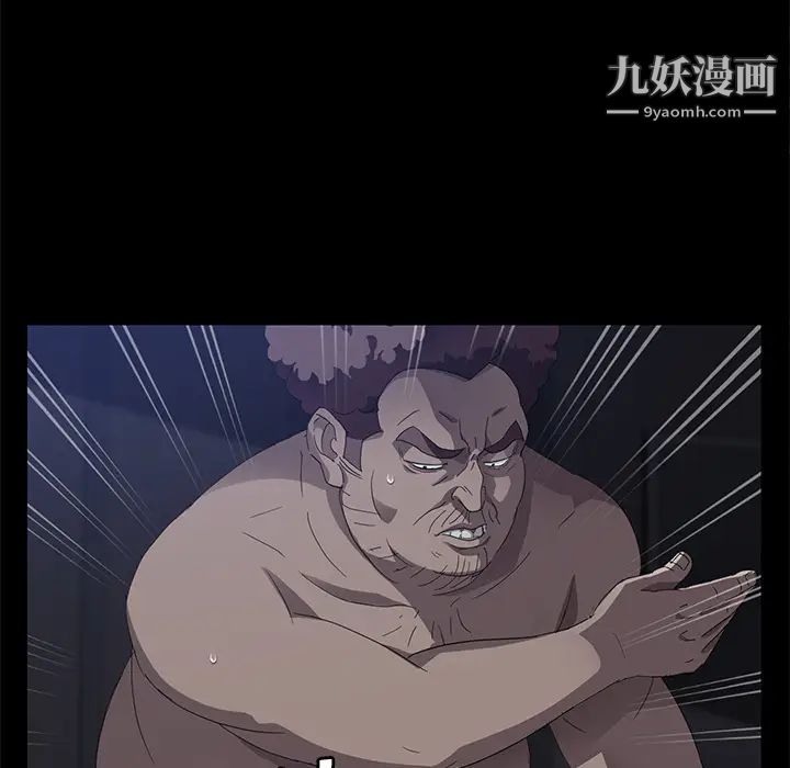 卖身契约第31话