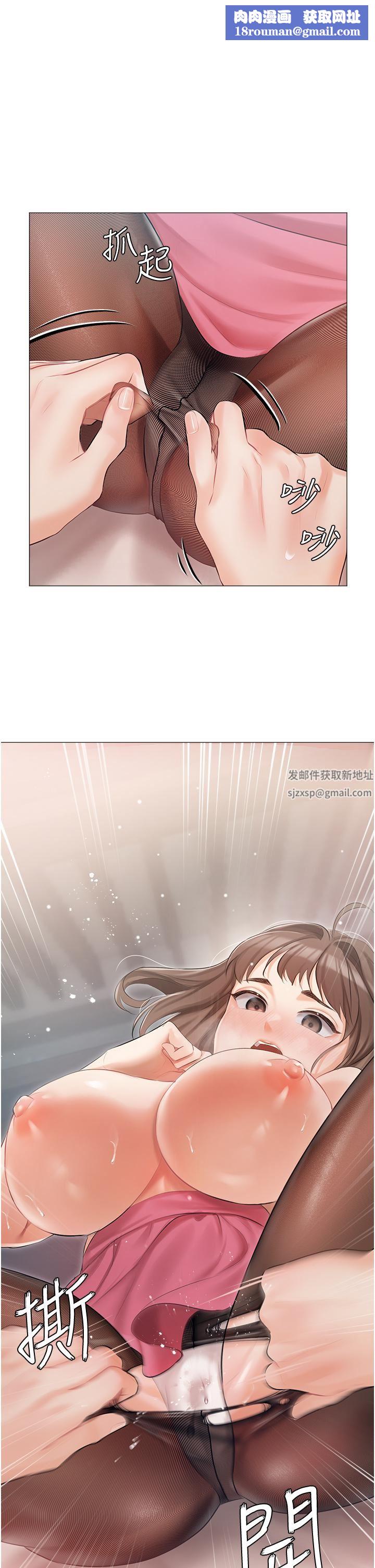 卖身契约第32话