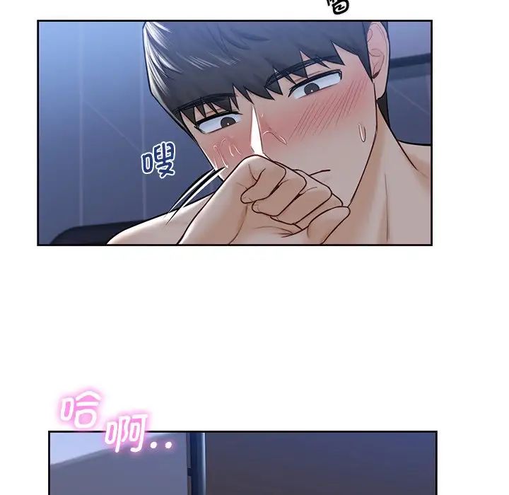 不当朋友当恋人第16话