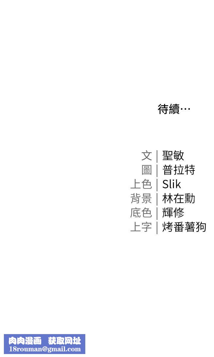 私宅女主人第11话-勐勐der司机先生