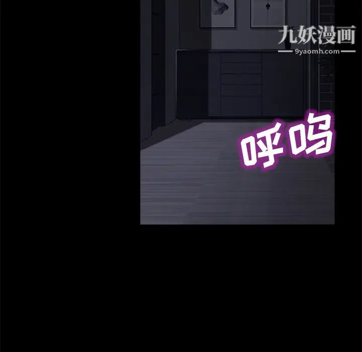 卖身契约第32话