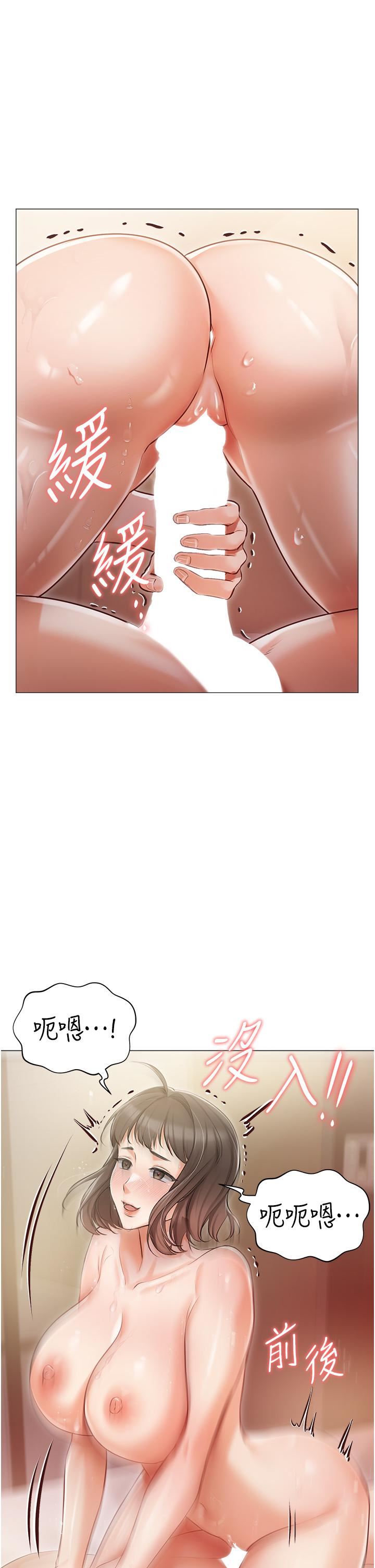 私宅女主人第12話-銷魂的騎乘位