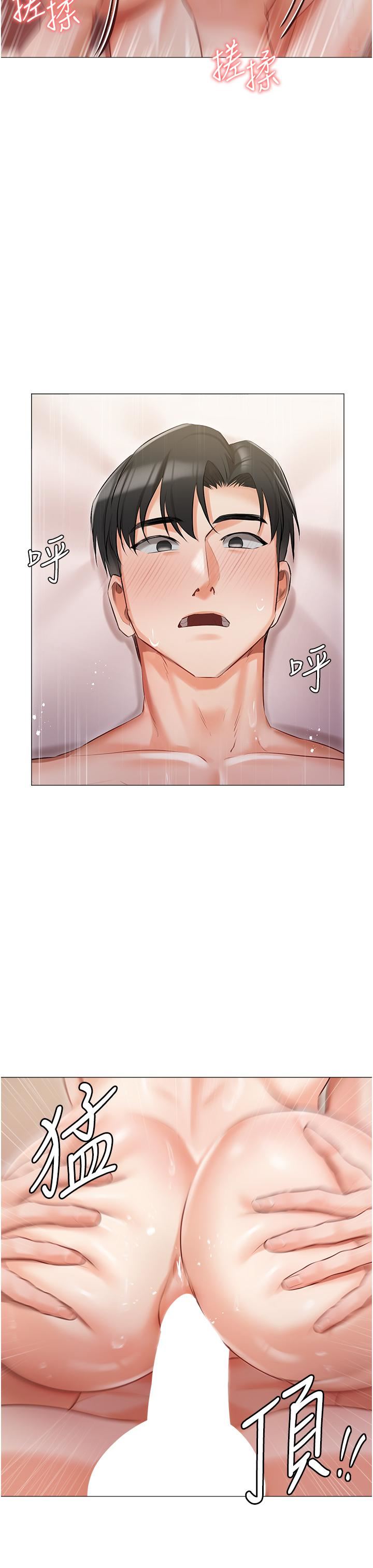 私宅女主人第12話-銷魂的騎乘位