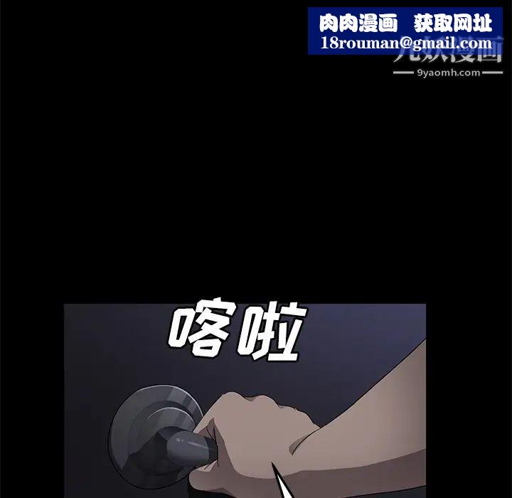 卖身契约第32话