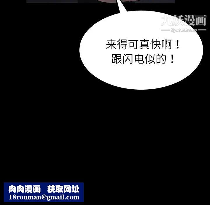 卖身契约第32话