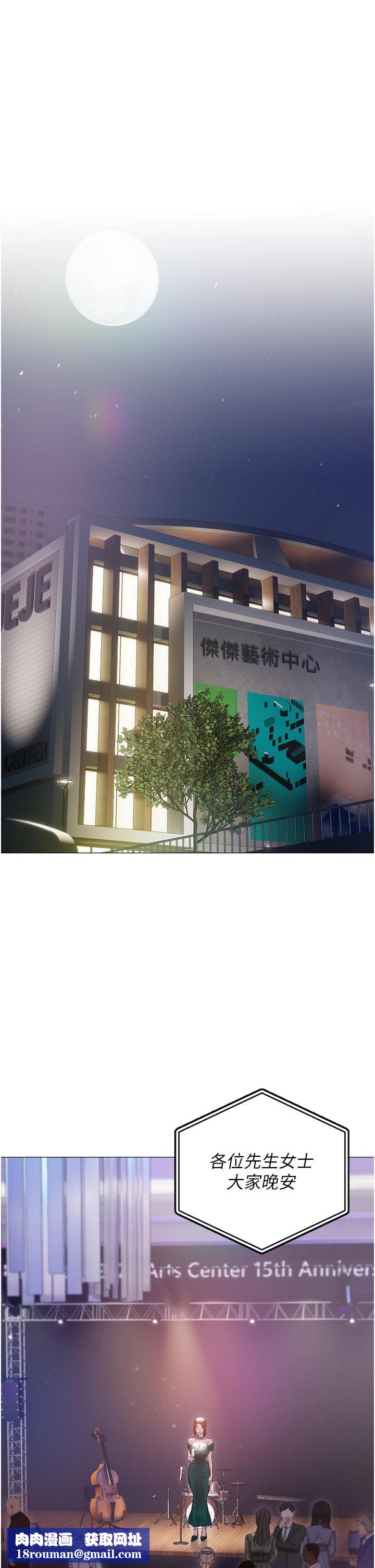 私宅女主人第12话-销魂的骑乘位