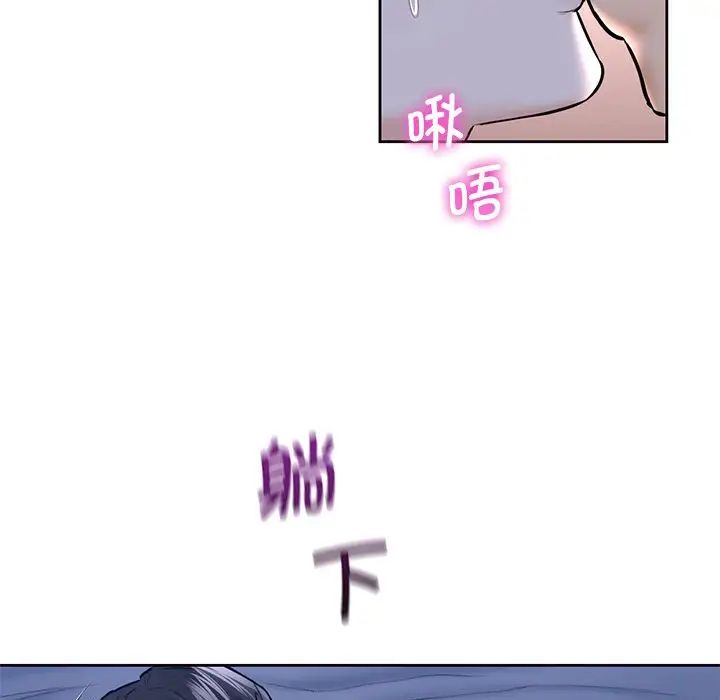 不当朋友当恋人第17话