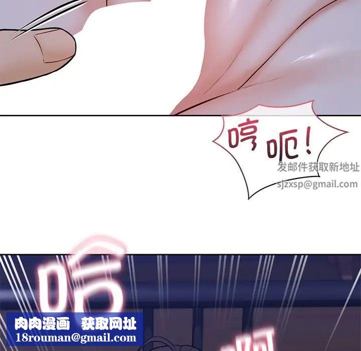 不当朋友当恋人第17话