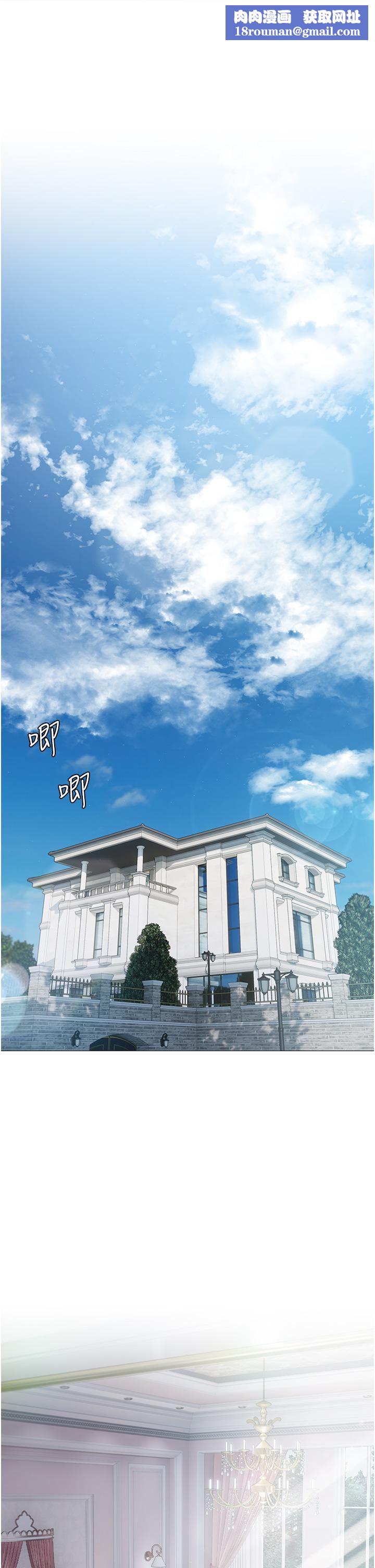 私宅女主人第13话-按捺不住的慾火