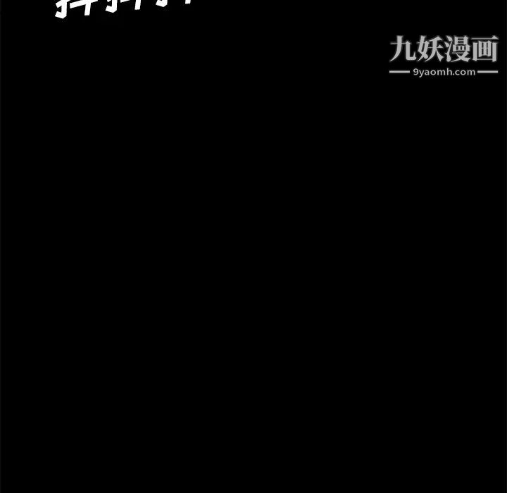卖身契约第32话