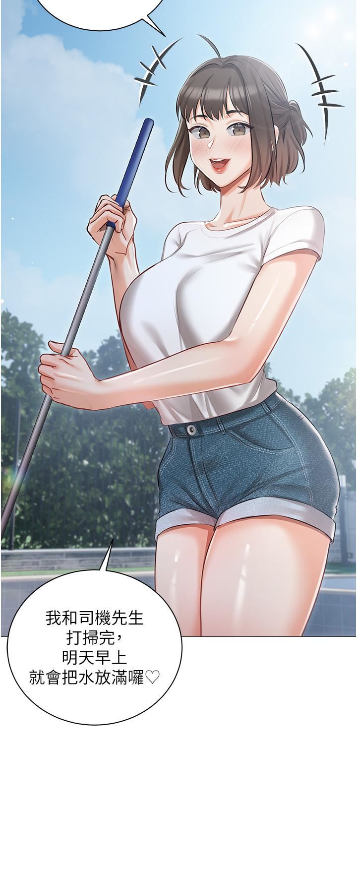 私宅女主人第13話-按捺不住的慾火