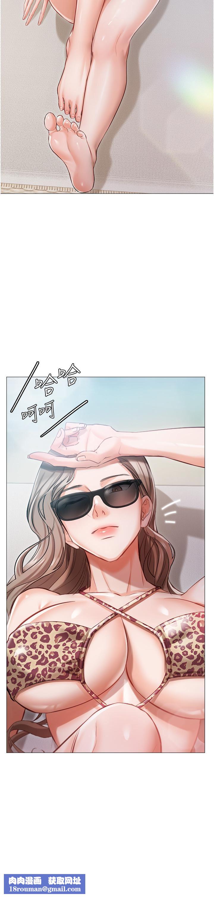 私宅女主人第13话-按捺不住的慾火