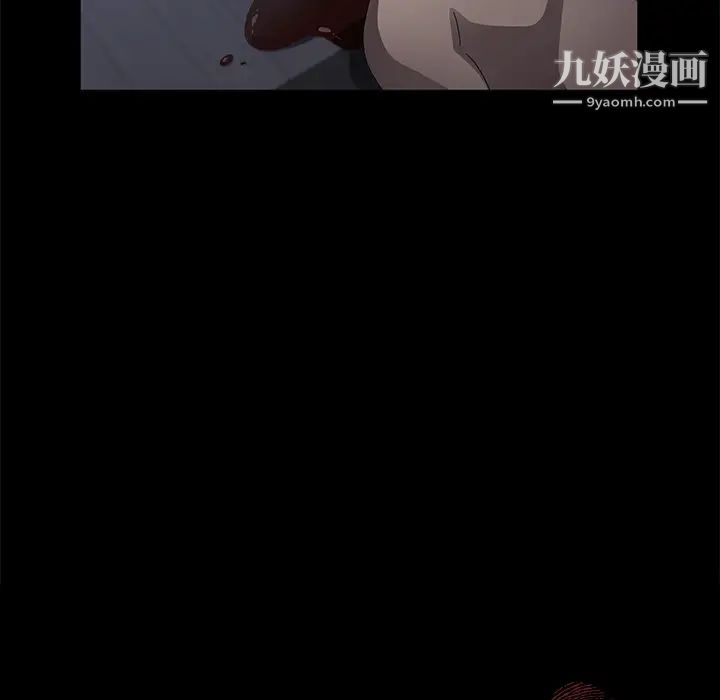 賣身契約第33話