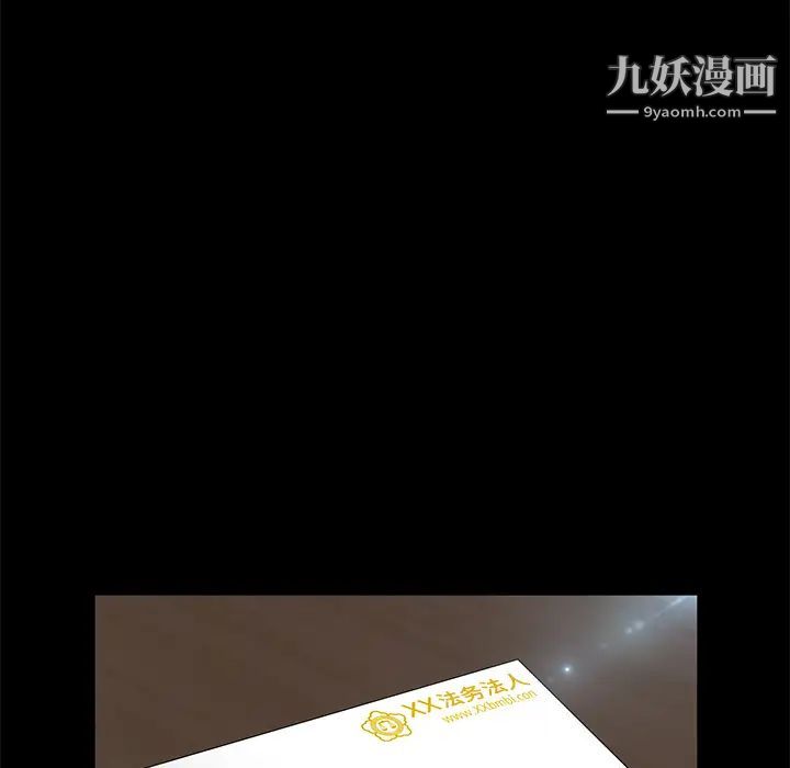 卖身契约第33话