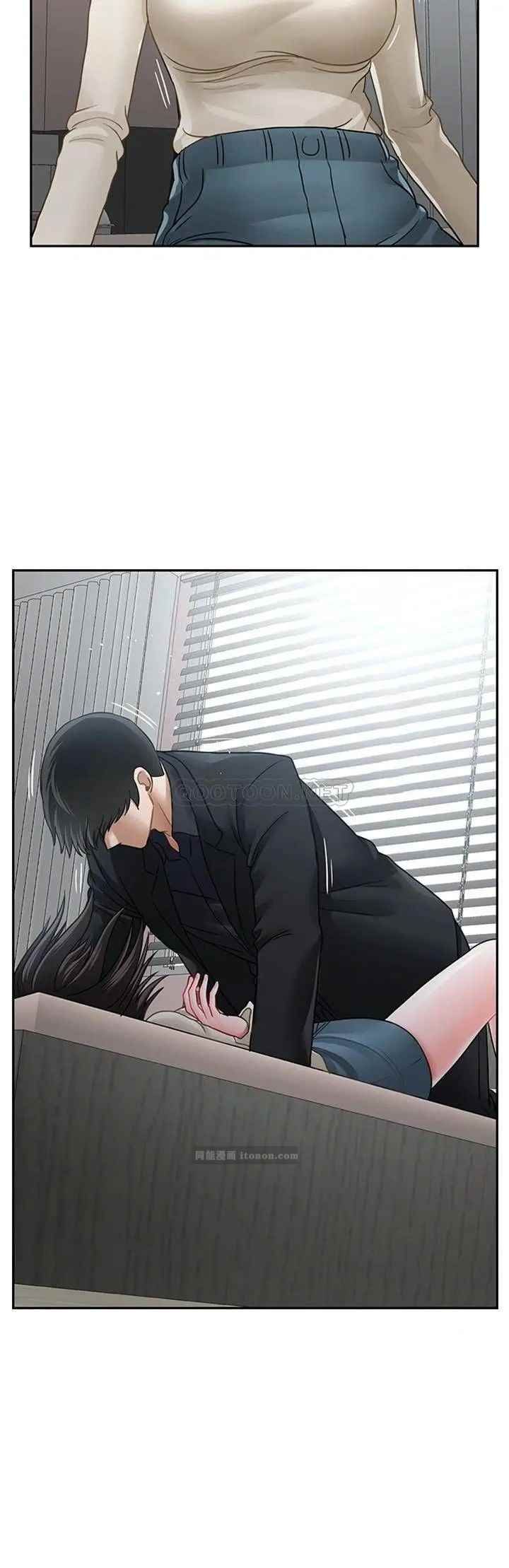 坏老师第46话-母女的结局