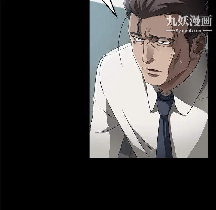 卖身契约第33话