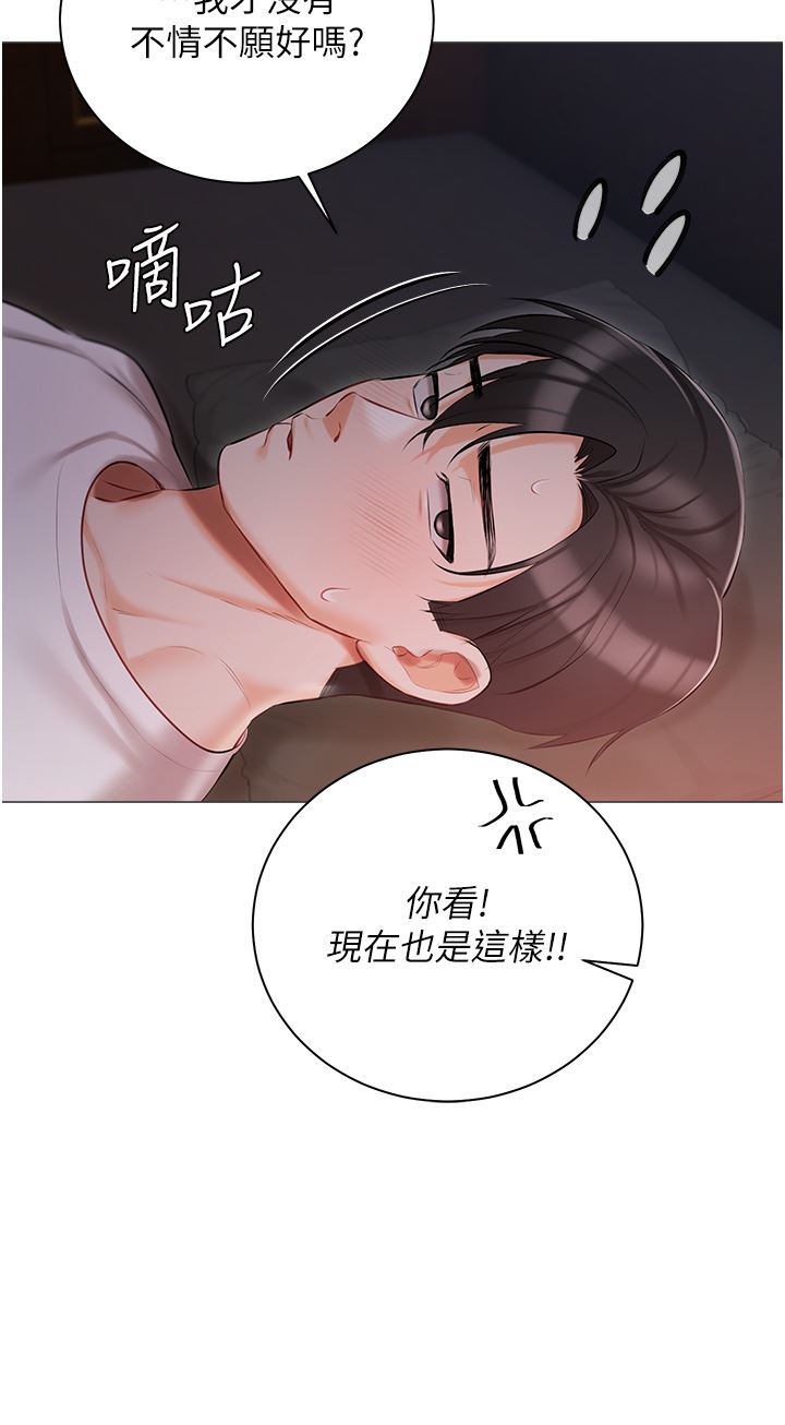私宅女主人第14話-調教聽話的小貓♡