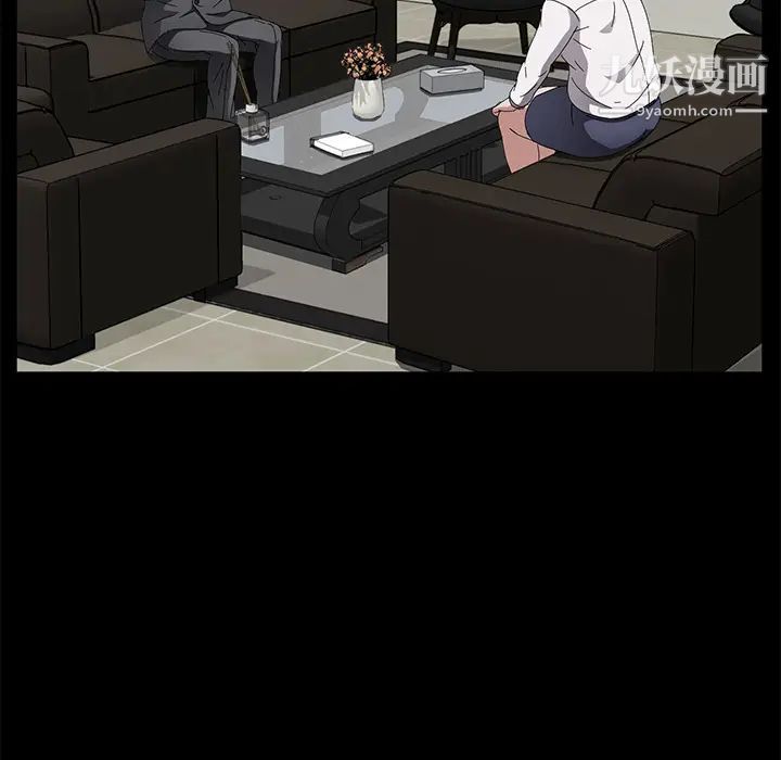 賣身契約第33話