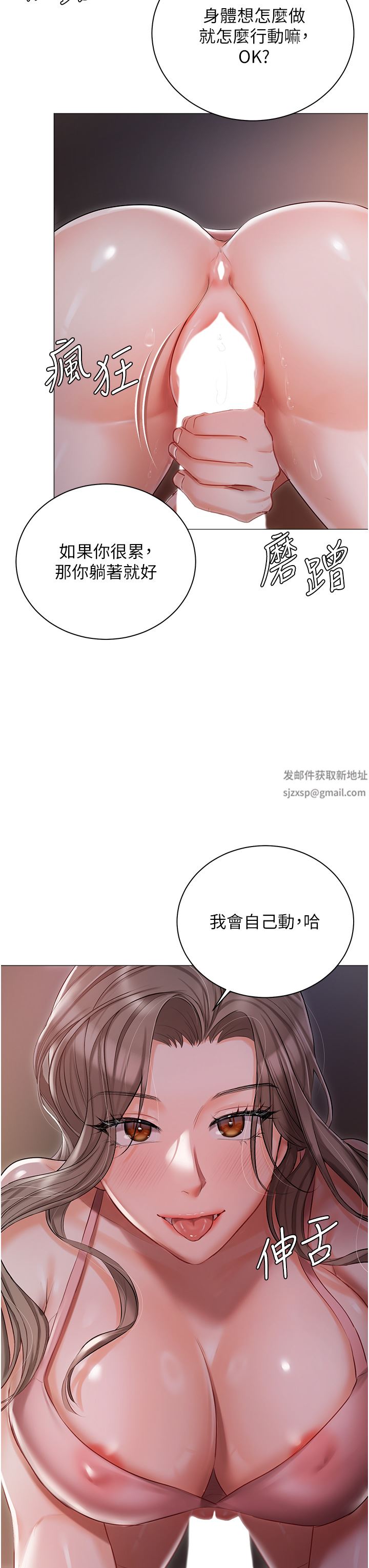 私宅女主人第14話-調教聽話的小貓♡