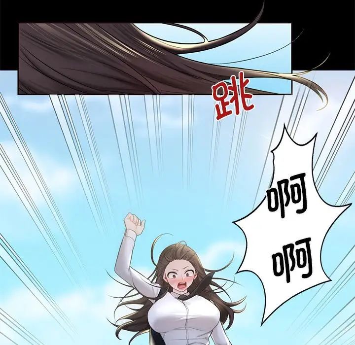 不当朋友当恋人第18话