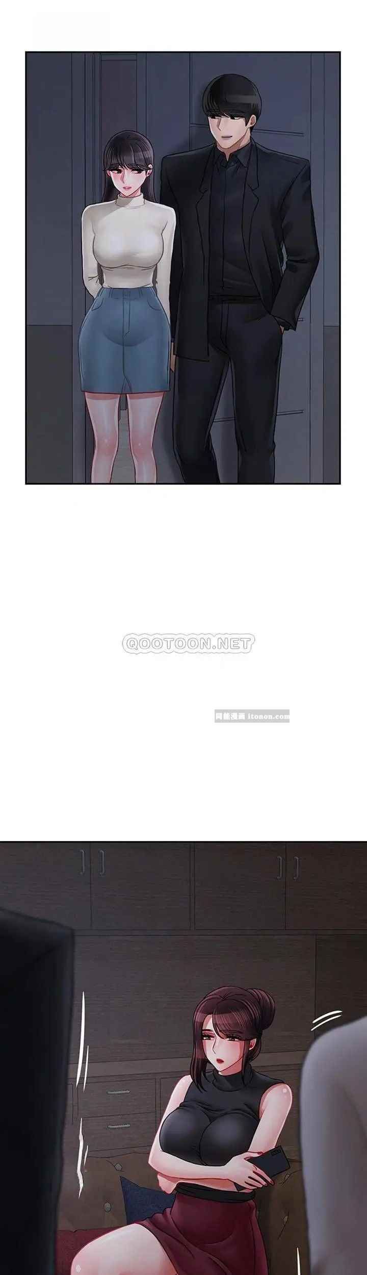 坏老师第46话-母女的结局