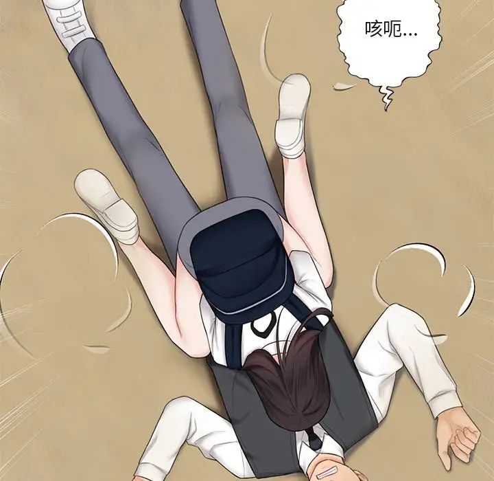 不当朋友当恋人第18话