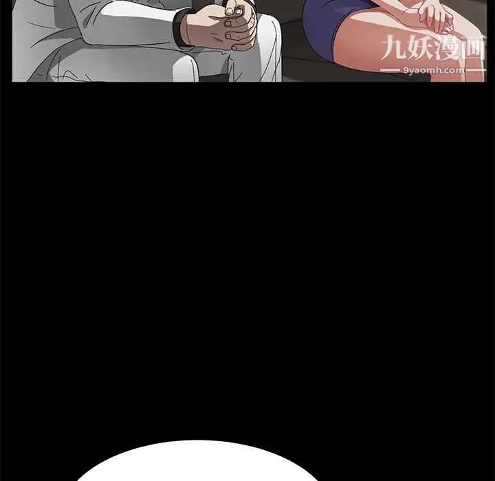 卖身契约第33话