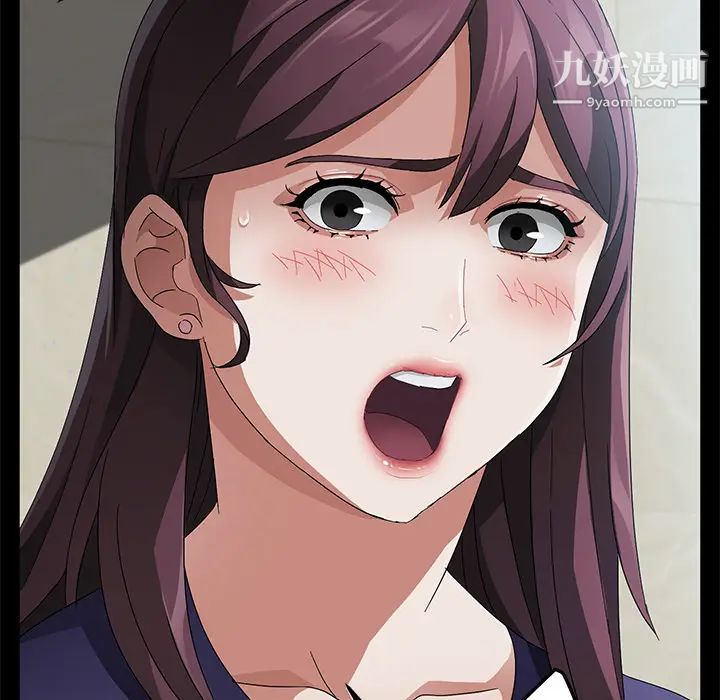 賣身契約第33話