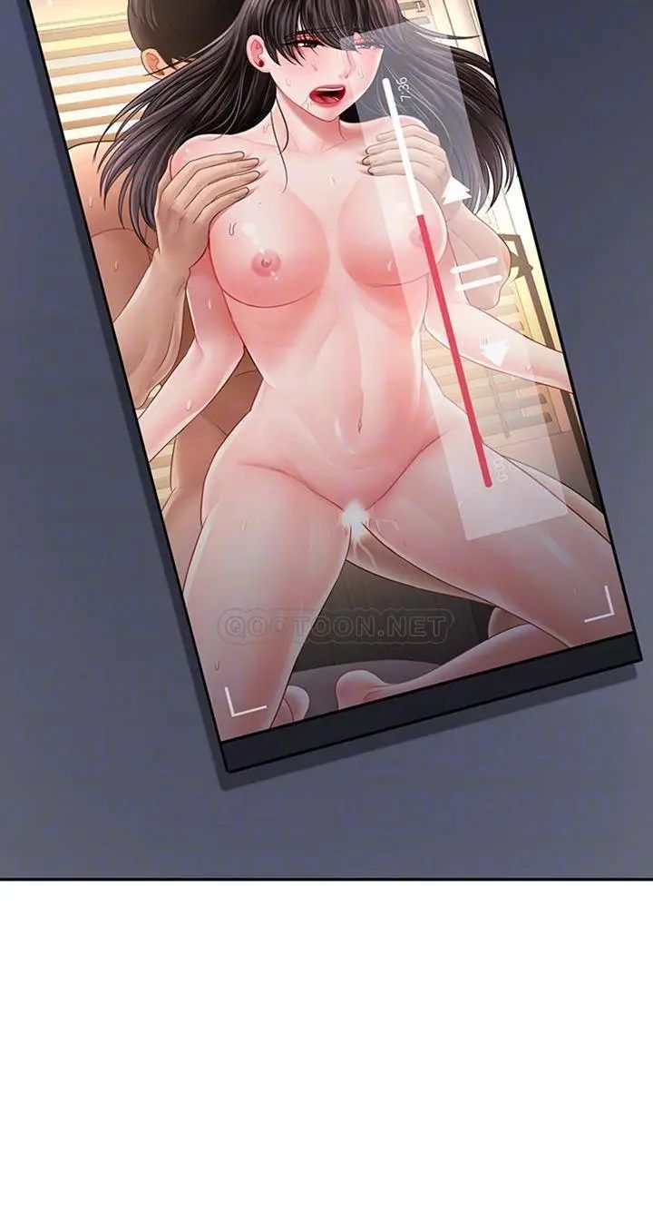 坏老师第47话-我们只有这条路