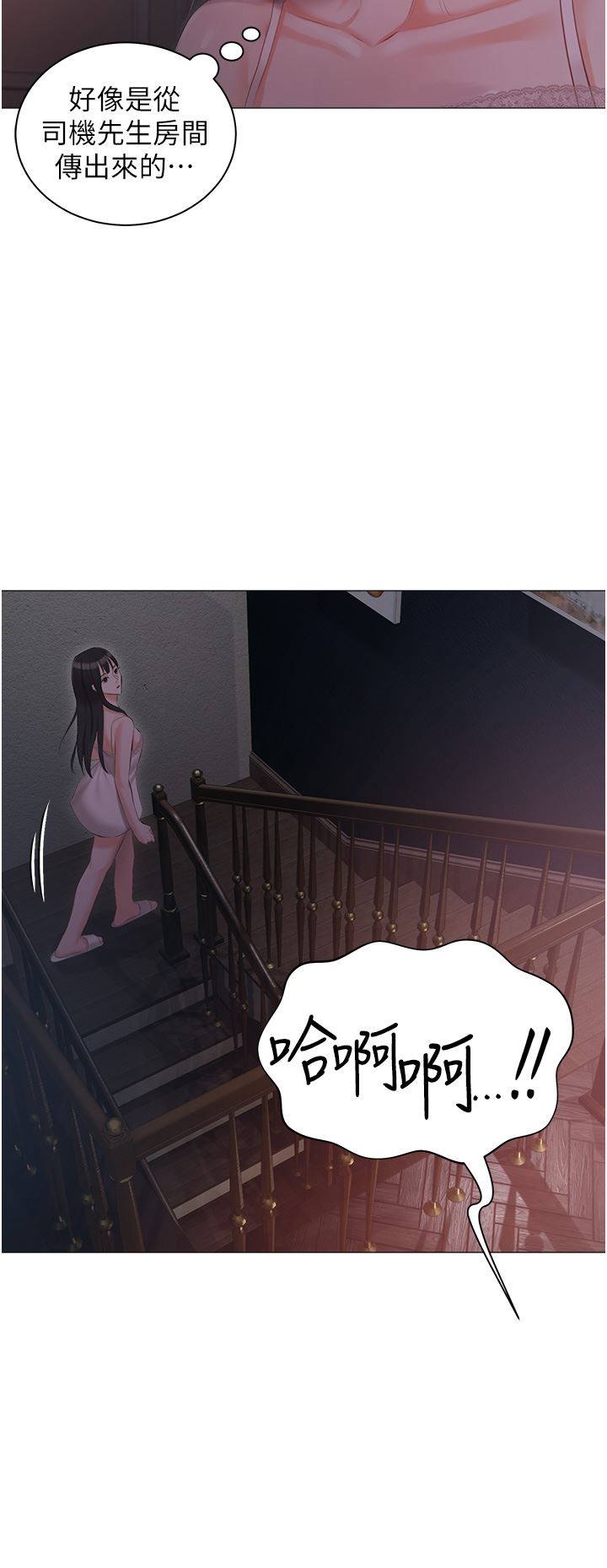 私宅女主人第14話-調教聽話的小貓♡