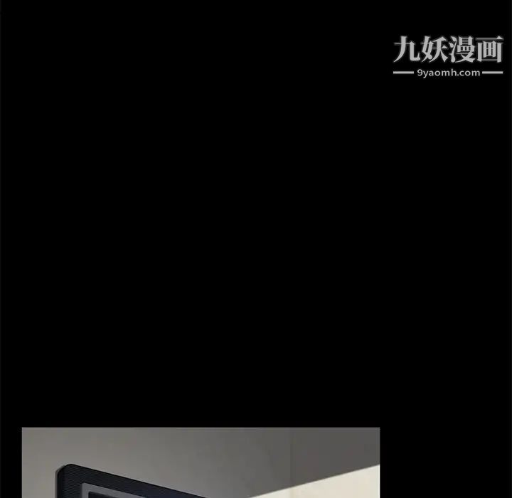 賣身契約第33話