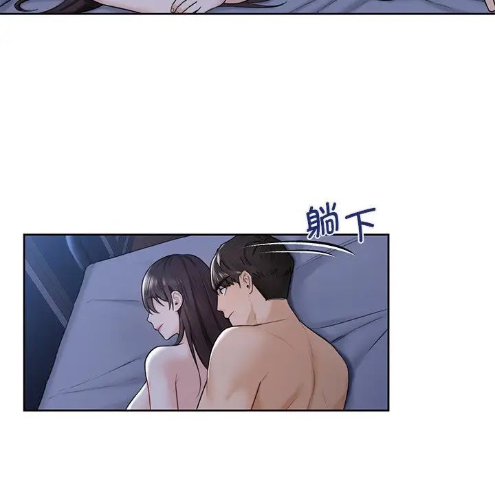 不当朋友当恋人第18话