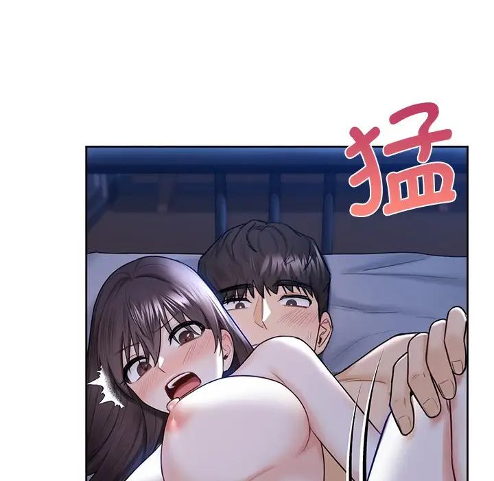 不当朋友当恋人第18话