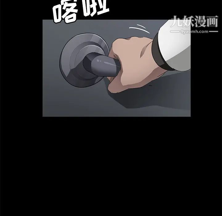 卖身契约第33话