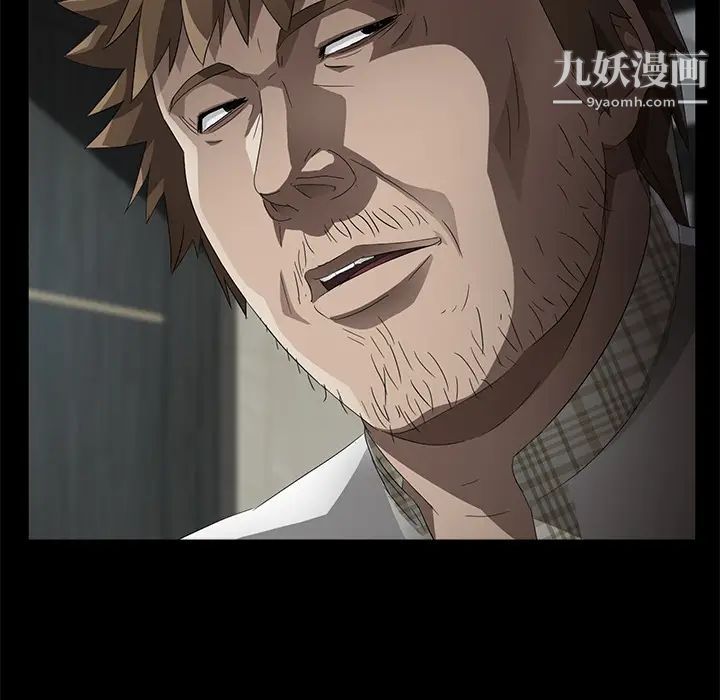 賣身契約第33話