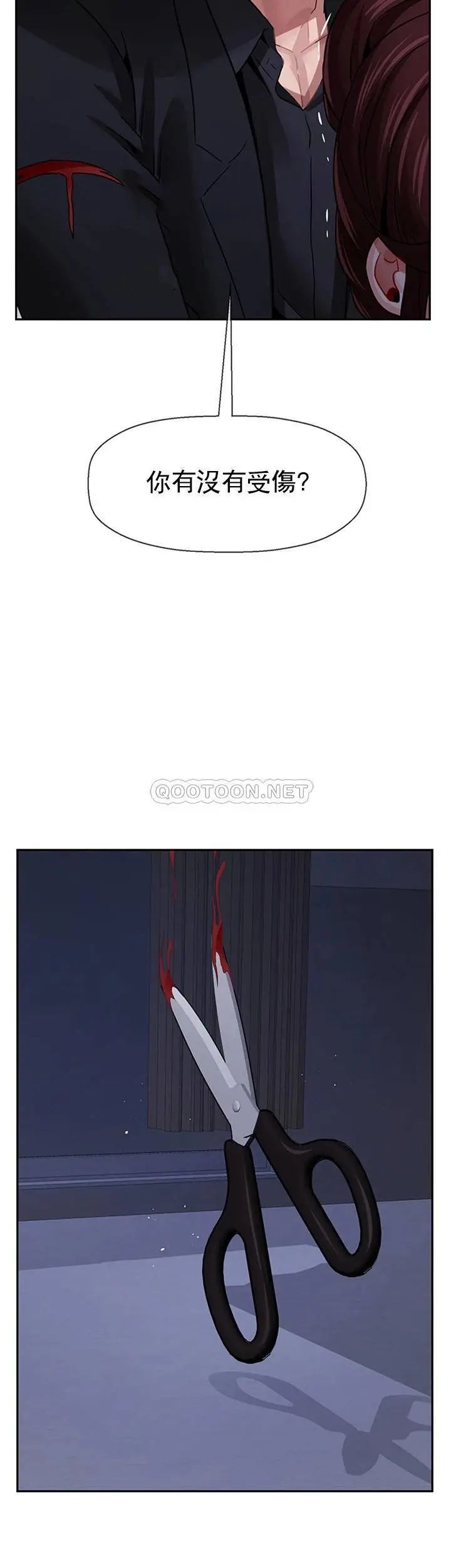 坏老师第47话-我们只有这条路