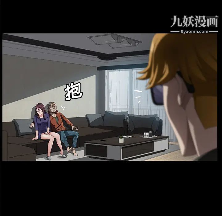 賣身契約第33話