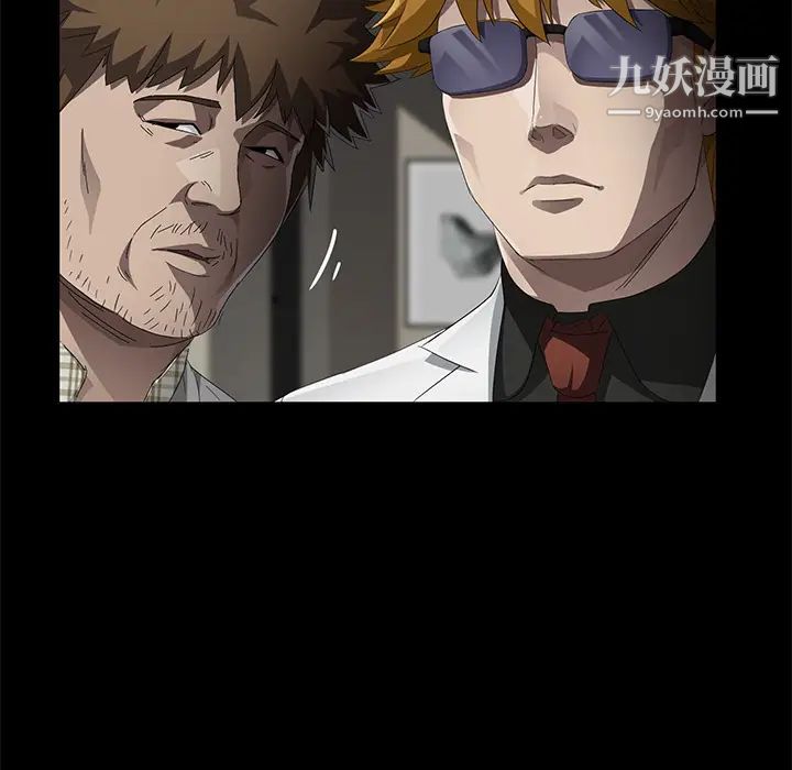 卖身契约第33话