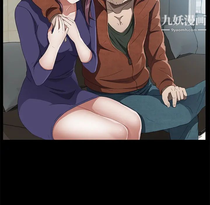 卖身契约第33话