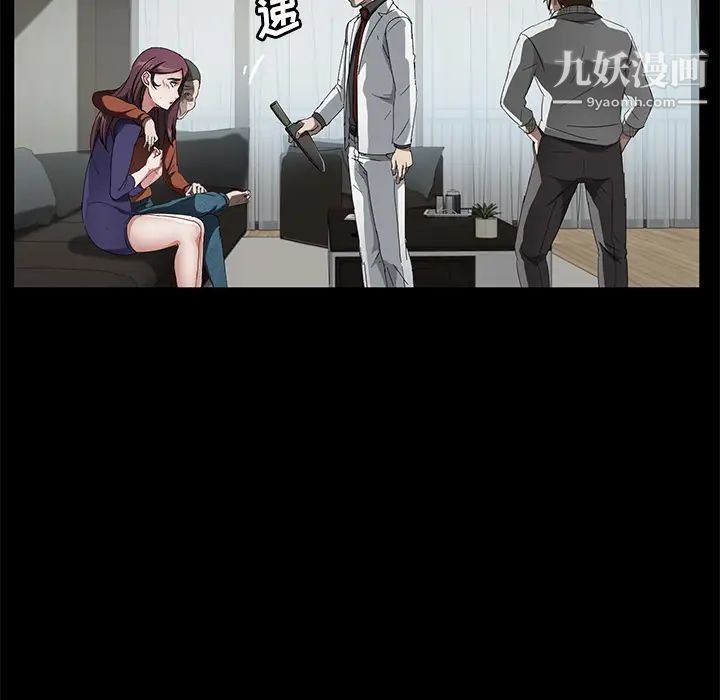 賣身契約第33話