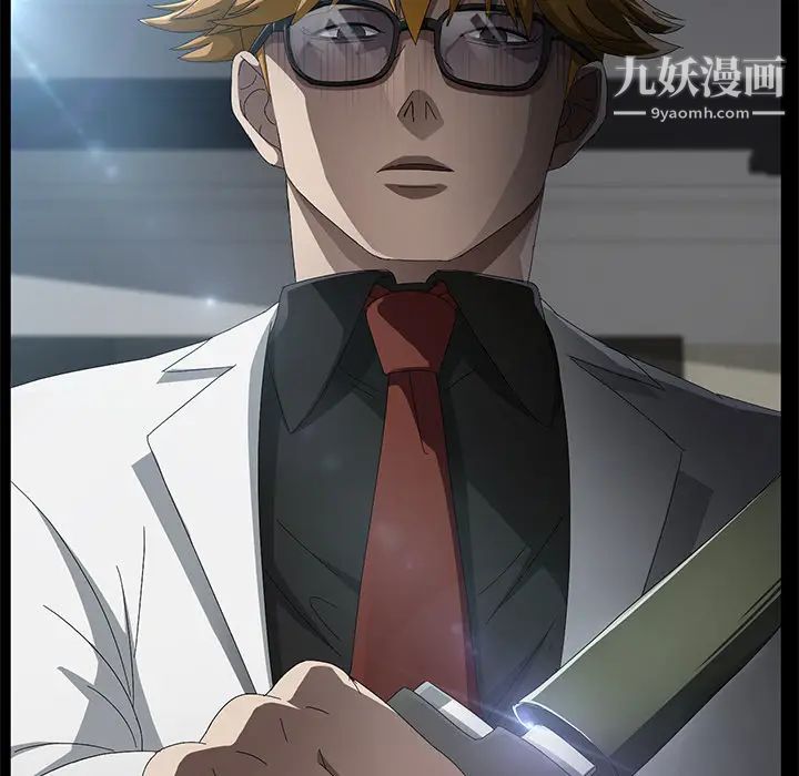 卖身契约第33话