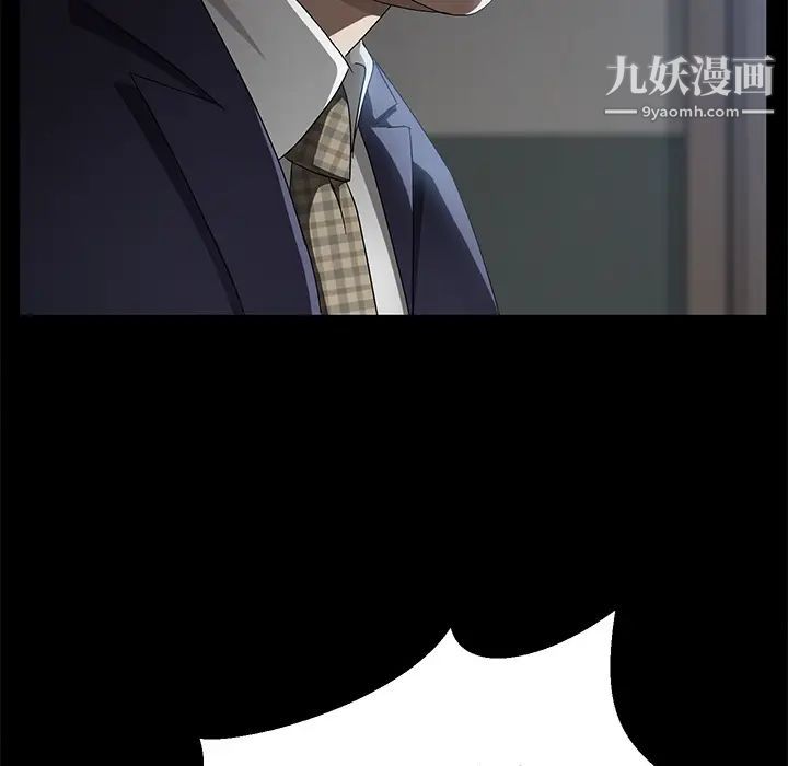 賣身契約第33話