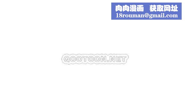 壞老師第48話-無法挽回的選擇