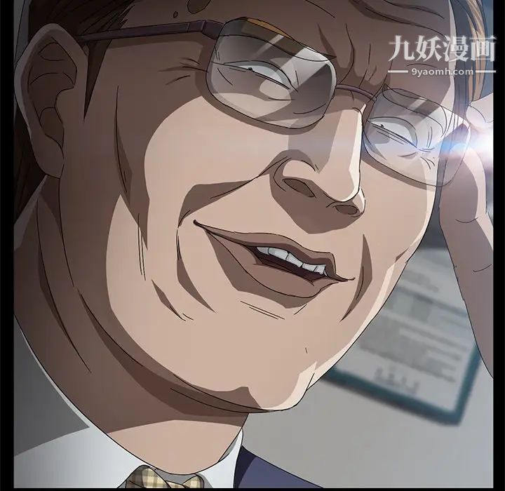 卖身契约第33话