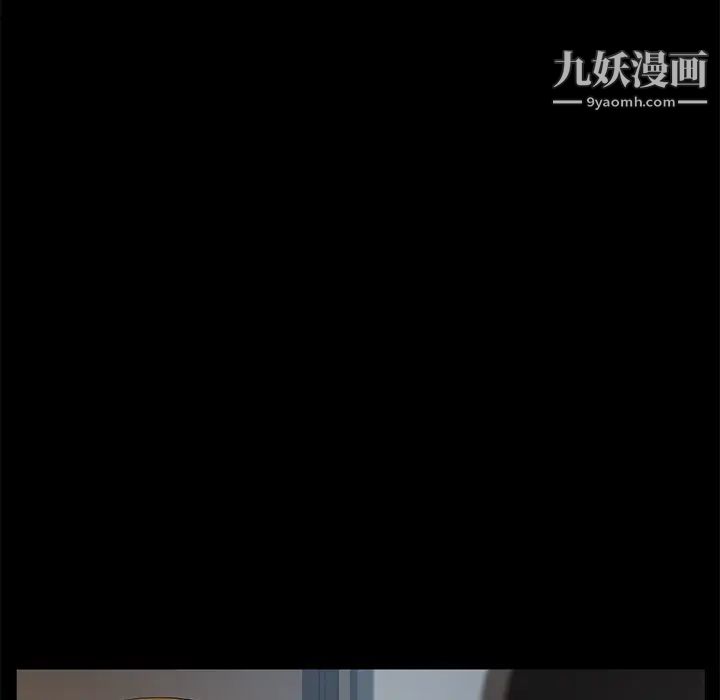 賣身契約第33話