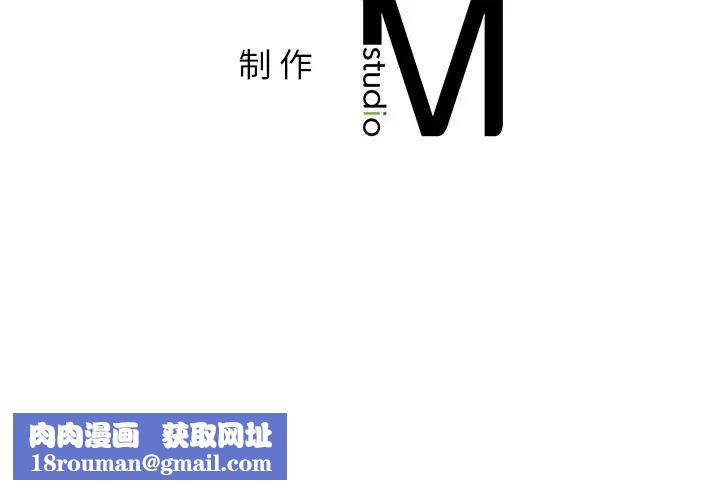 不当朋友当恋人第18话