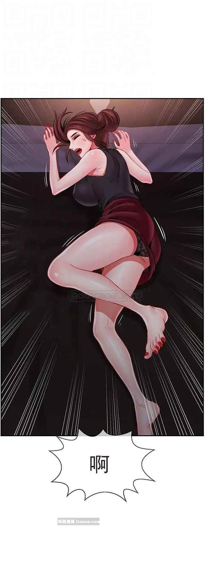 坏老师第48话-无法挽回的选择