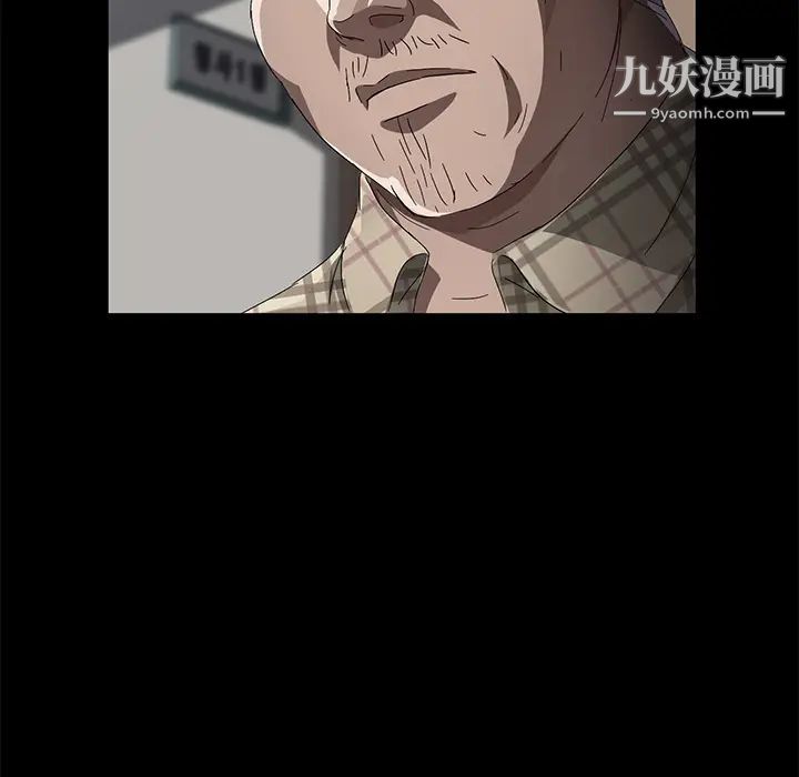 卖身契约第33话